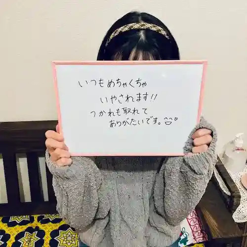 IVORY(男性セラピストサロン)/お客様の声