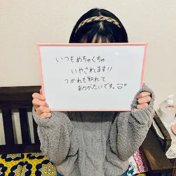 IVORY/口コミ/埼玉男性セラピストによる女性専用アロマリラクゼーション/メンズセラピスト