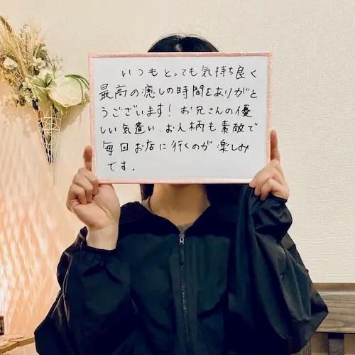 IVORY/埼玉男性セラピストによる女性のためのの本格アロマリラクゼーション
フェムケア・アロママッサージ