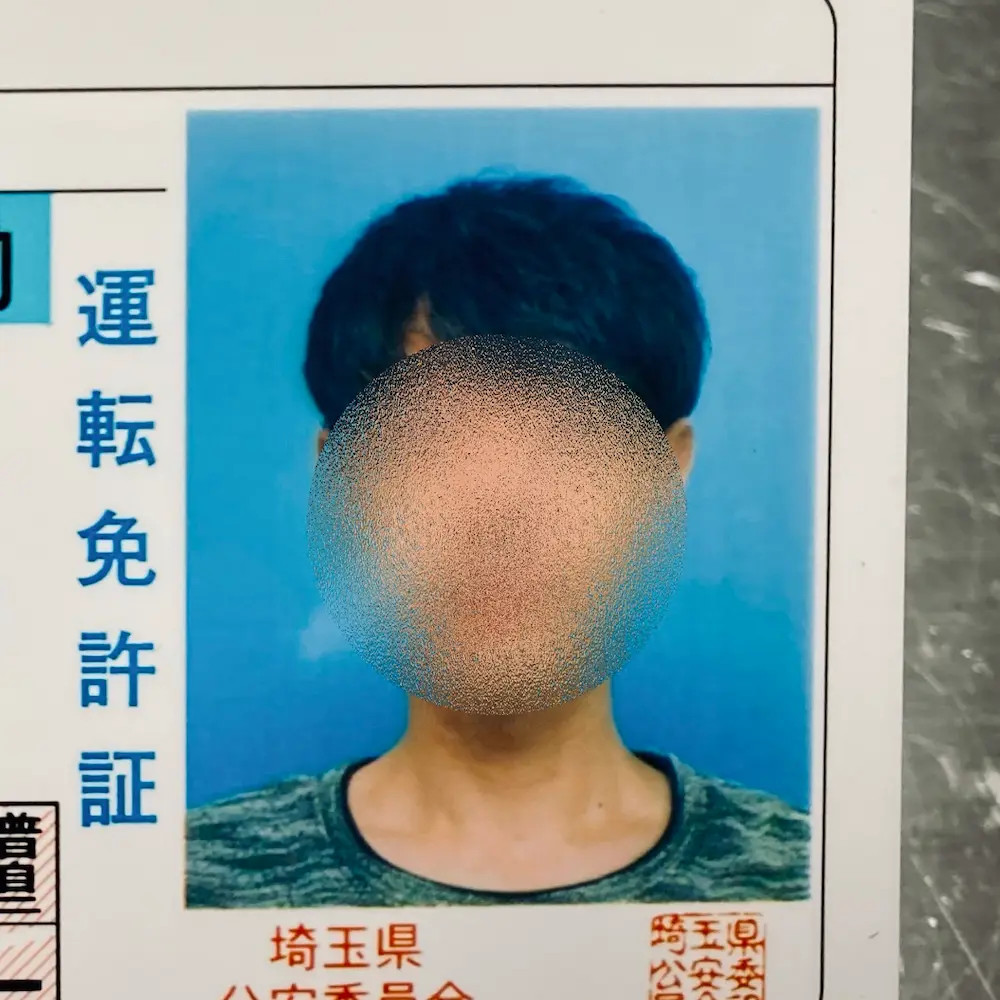 埼玉 男性セラピスト